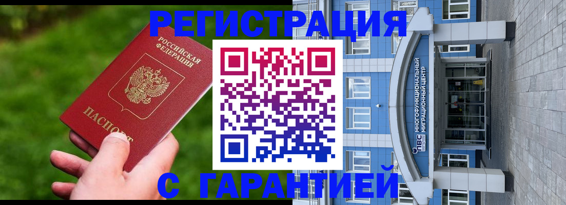 регистрация для школы в Боброве